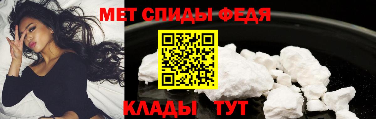 Amphetamine  Вход с VPN  Сланцы  АМФЕТАМИН 97% 