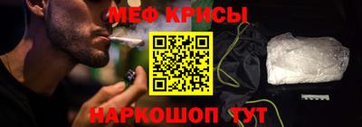 мефедрон мука Пушкино