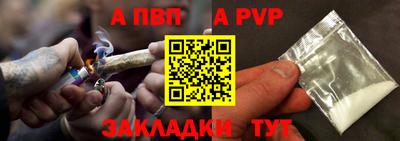стафф Пыть-Ях