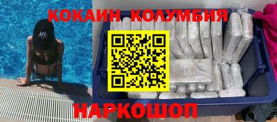 стафф Пыть-Ях