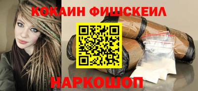 мефедрон мука Пушкино