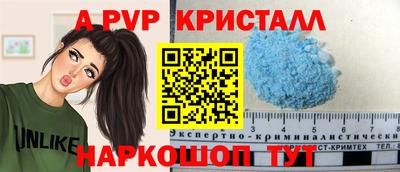 стафф Пыть-Ях