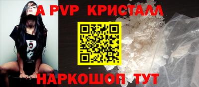 стафф Пыть-Ях