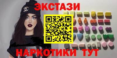 мефедрон мука Пушкино
