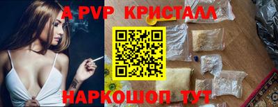 мефедрон мука Пушкино