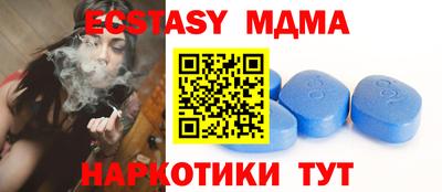 мефедрон мука Пушкино