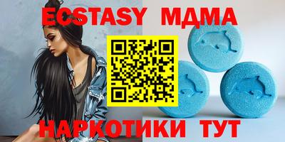 стафф Пыть-Ях