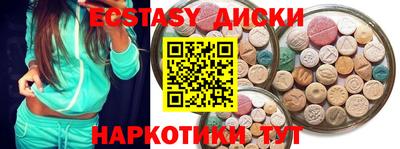 мефедрон мука Пушкино