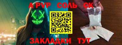 круглые Пугачёв