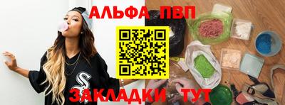 круглые Пугачёв