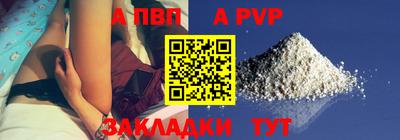 мефедрон мука Пушкино