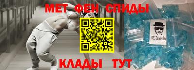 мефедрон мука Пушкино