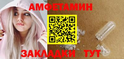 стафф Пыть-Ях