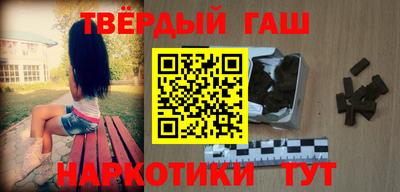 стафф Пыть-Ях