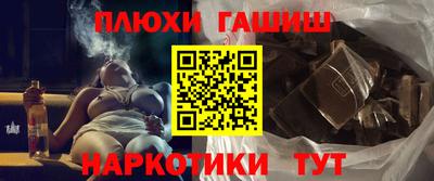 стафф Пыть-Ях