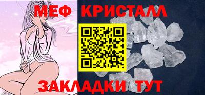 стафф Пыть-Ях