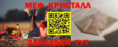 мефедрон мука Пушкино