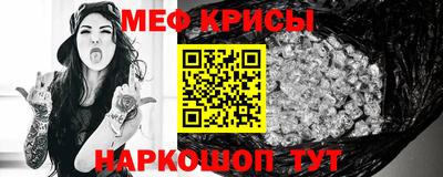 стафф Пыть-Ях