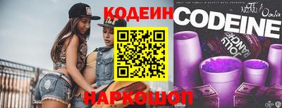 стафф Пыть-Ях