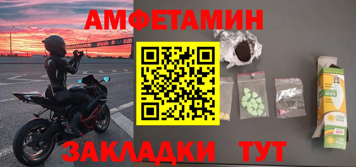 Первитин винт  Первитин винт  Вход с VPN  Сланцы 