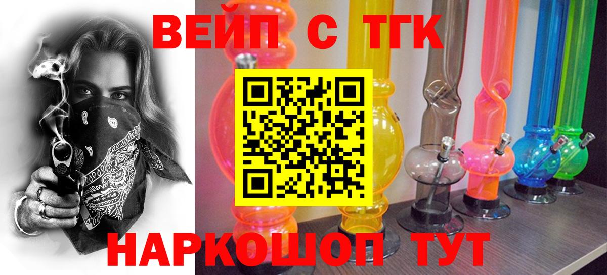Дистиллят ТГК Wax Сланцы