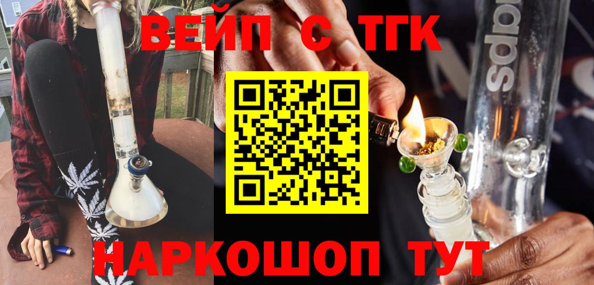 ГАШ  Alpha-PVP СОЛЬ кристаллы  Кокаин  Вход с VPN  Каннабис  Сланцы  Конопля  Мефедрон кристаллы 
