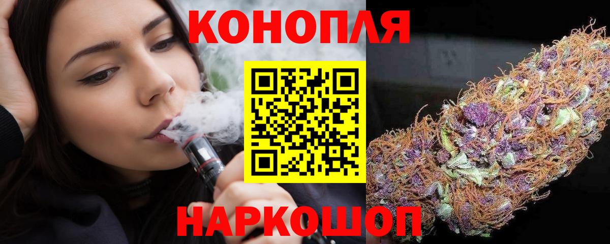 Шишки марихуана гибрид Сланцы